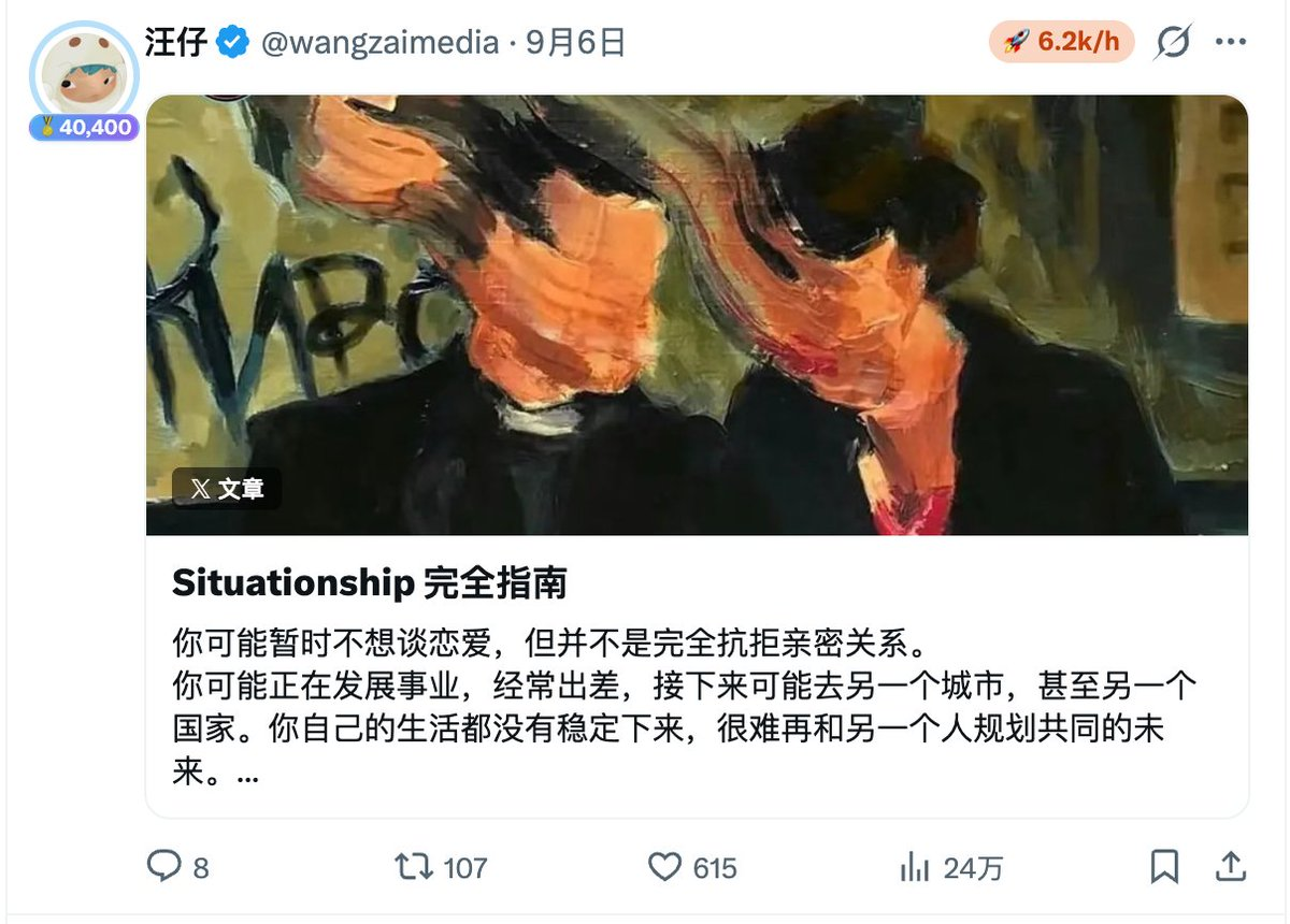 配图 07