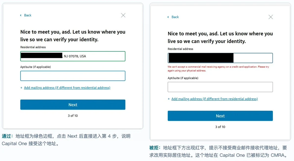 Capital One 地址栏反馈对照,地址已由原作者遮挡