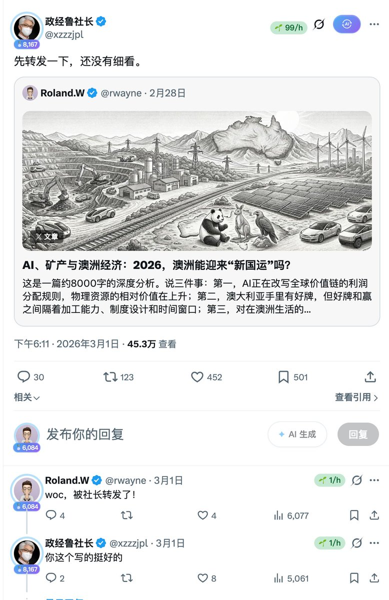 配图 10