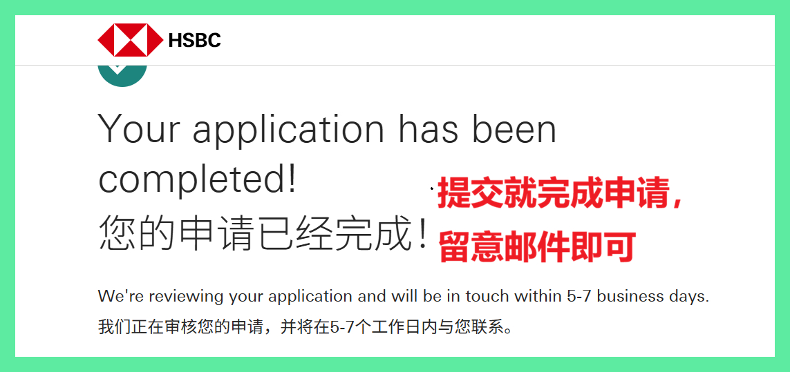 配图 16