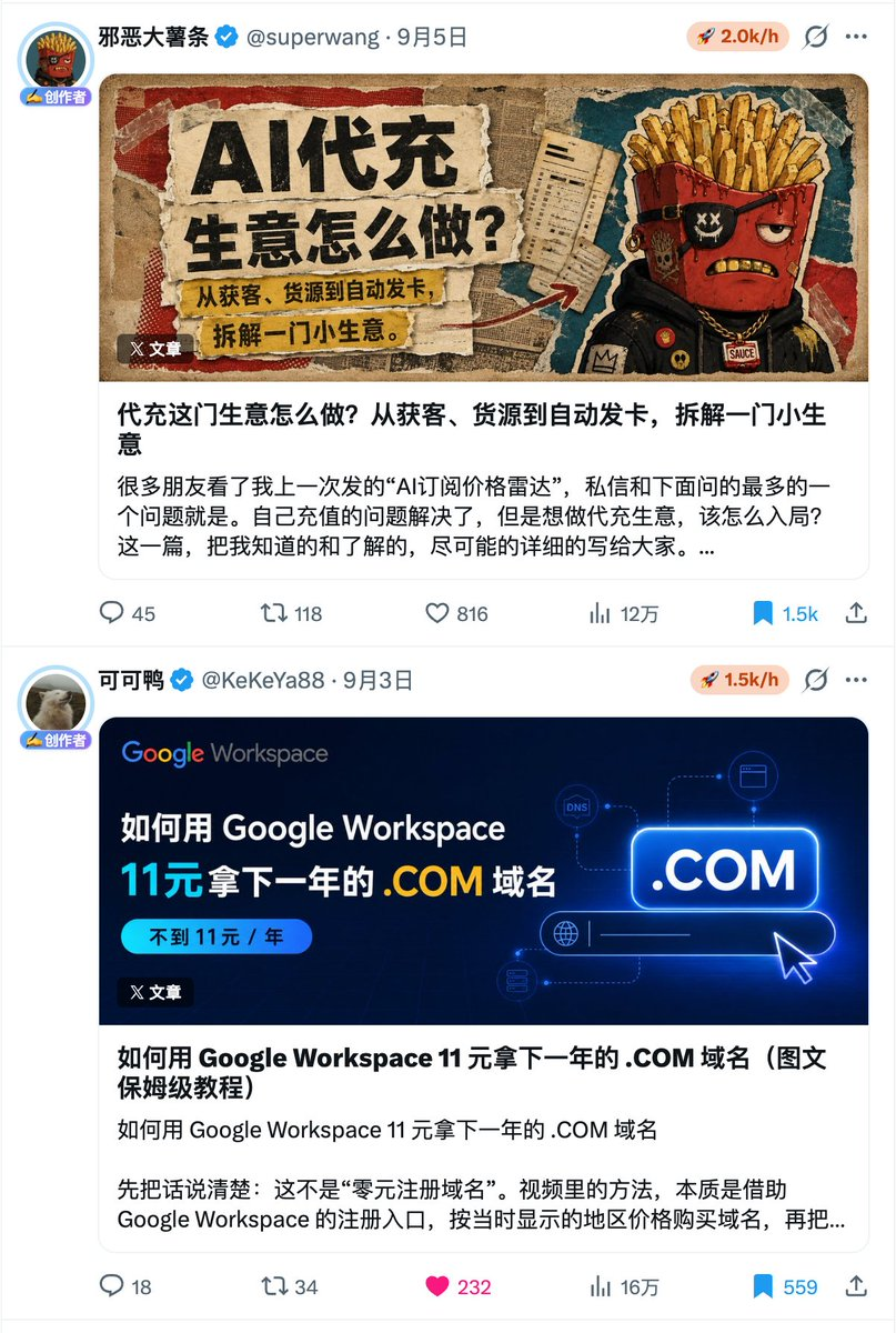 配图 09