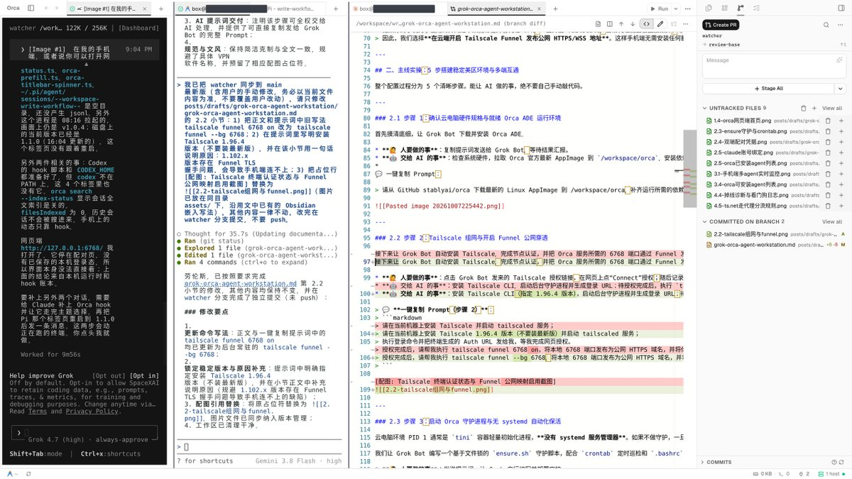 配图 12