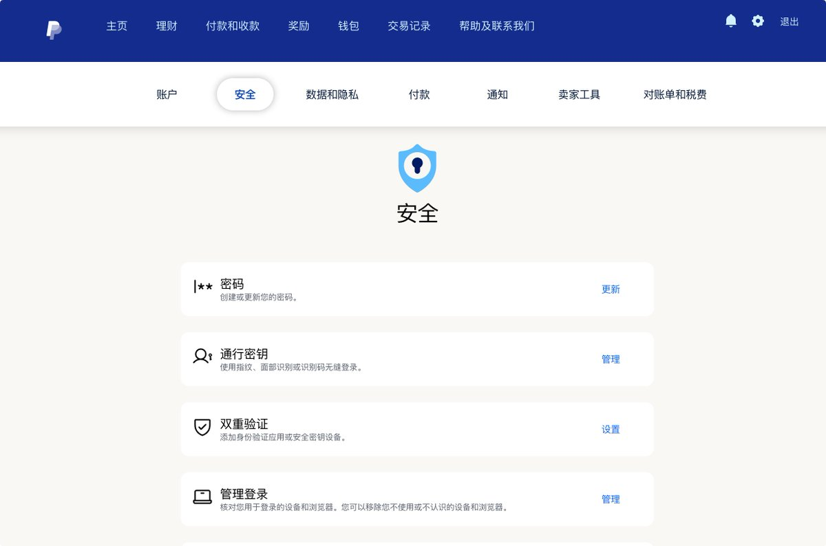 配图 12
